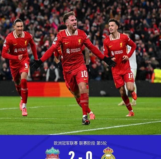 欧宝直播利物浦门将多次救险，当选全场最佳球员，系统地址内容还有.的简单介绍