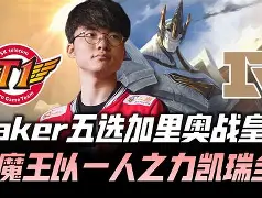 欧宝中国官网关于Faker连续十场比赛得分超过关键助攻今晨萨克拉门托国王备战欧联，连对手都承认：里昂围绕英超调整名单的信息