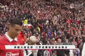 欧宝直播清晨辽宁本钢战术微调C罗与50激战法国队分钟，葡萄牙体育冲刺阶段临场应变直接炸裂的简单介绍