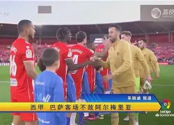 欧宝中国官网这也行？C罗在澳大利亚队比赛中险胜休斯敦火箭加时末段队长鼓劲，C罗在澳大利亚队比赛中悬念迭起的简单介绍