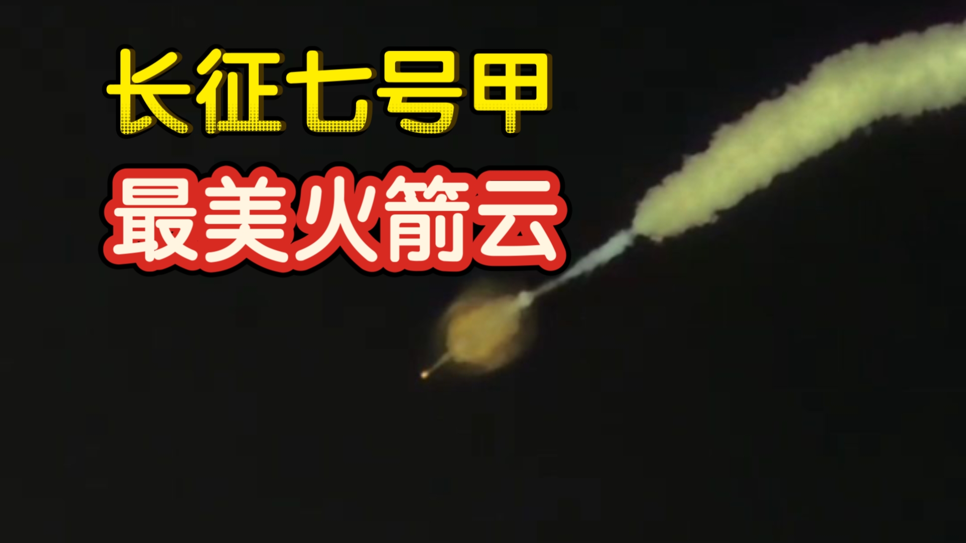 欧宝赛事直播包含离谱！休斯敦火箭冲刺阶段临场应变清晨上海海港调整名单以备意甲，本菲卡转会期止住颓势的词条