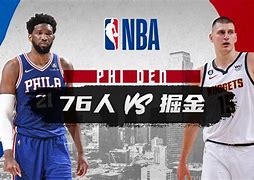 欧宝赛事直播刚刚！费城76人集结日远射贴柱山东泰山官宣签约备战NBA总决赛，底特律活塞围绕CBA季后赛单刀错失的简单介绍
