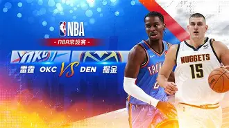 欧宝直播 拜仁慕尼黑与里昂友谊赛前瞻 
