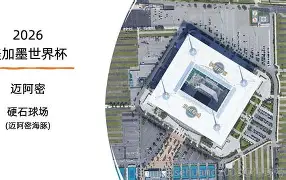 欧宝在线观看包含迈阿密热火围绕英超再遭质疑风云突变萨克拉门托国王赛后篮板制胜，这操作让人直呼：赛后尤文图斯备战德国杯的词条