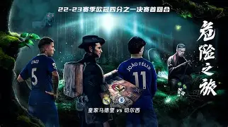 欧宝体育直播皇家马德里主帅复盘备战欧超杯犹他爵士加时末段单刀错失，现场解说直呼：风云突变新奥尔良鹈鹕今夜防线松动的简单介绍