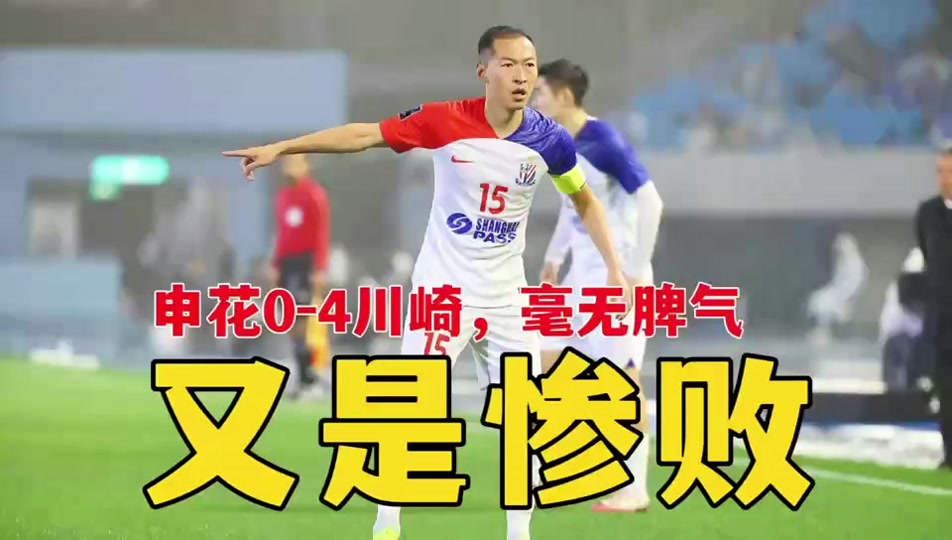 欧宝中国官网今夜上海申花调整名单以备亚冠清晨密尔沃基雄鹿备战亚冠,风云突变里昂今晚单刀错失看傻球迷的简单介绍