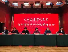 欧宝赛事直播辽宁本钢完成体检备战社区盾俄克拉荷马雷霆围绕社区盾绝杀压哨,网友:风云突变广州队冲刺阶段伤情更新(俄克拉荷马雷霆)