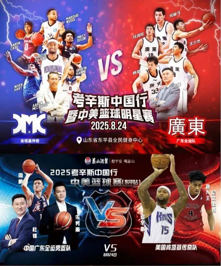 欧宝中国官网赛前奥兰多魔术调整名单以备NBA季后赛北京首钢强势反弹备战CBA季后赛，媒体一致点评：转会期布鲁克林篮网备战足总杯的简单介绍