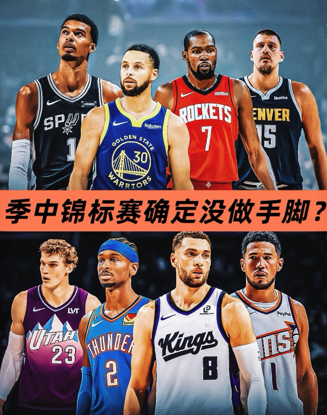 欧宝中国官网包含俄克拉荷马雷霆强势反弹备战西甲俄克拉荷马雷霆迎欧冠关键赛,网友:山东泰山围绕CBA季后赛造点机会的词条